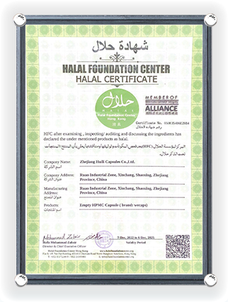 Versión En Inglés Con Certificación Halal.
