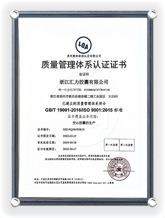 Versión China de la Certificación del Sistema de Gestión de Calidad.